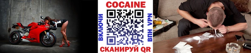 Где купить наркотики Ладушкин COCAIN  Alpha-PVP  Меф мяу мяу  Гашиш  Конопля 