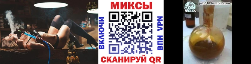 Бутират 1.4BDO  продажа наркотиков  Ладушкин 