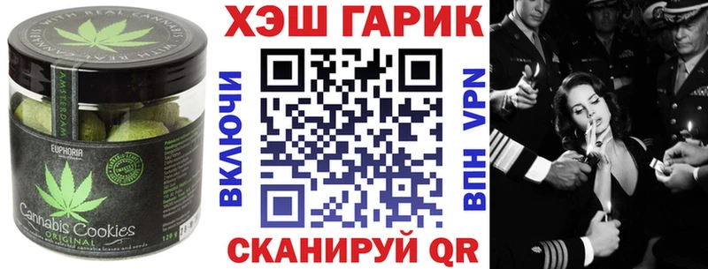 маркетплейс формула  Ладушкин  Canna-Cookies конопля 