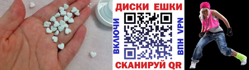 Ecstasy Дубай  магазин продажи наркотиков  hydra   Ладушкин 