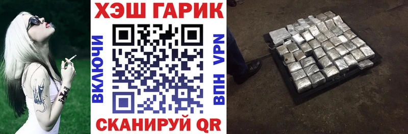 ГАШИШ убойный  наркошоп  Ладушкин 