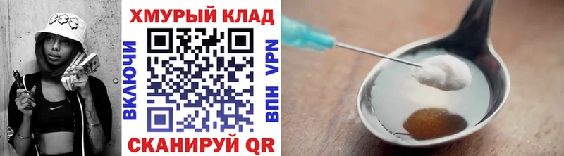 blacksprut ССЫЛКА  Ладушкин  ГЕРОИН VHQ 