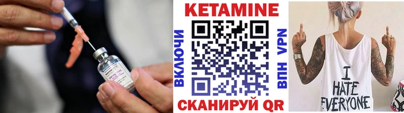 КЕТАМИН ketamine  blacksprut ТОР  Ладушкин  где продают наркотики 