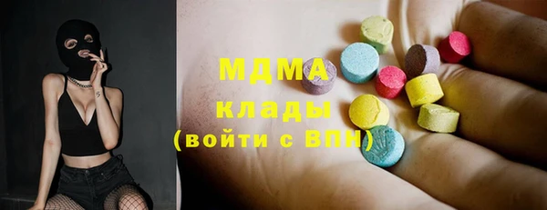 кокаин Абинск