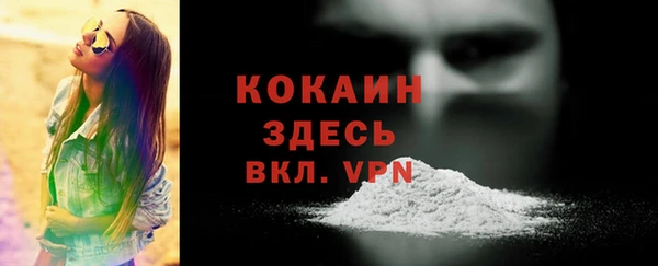 кокаин Алзамай