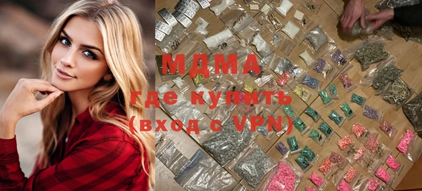молекула духа Алексин