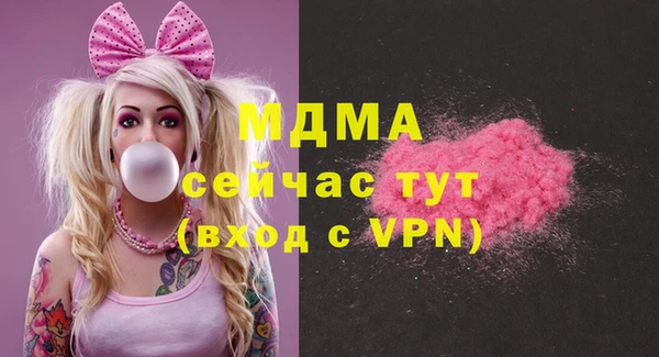 молекула духа Алексин