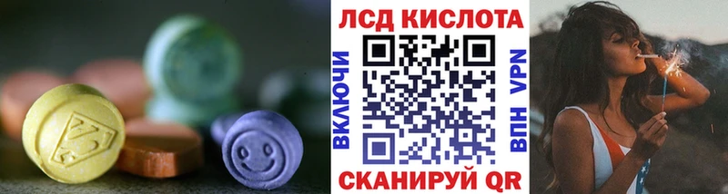 LSD-25 экстази кислота  Ладушкин 