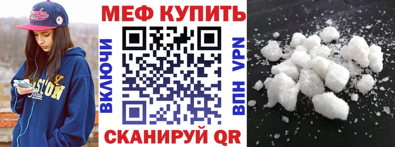 Мефедрон мяу мяу  цены   ОМГ ОМГ зеркало  Ладушкин 