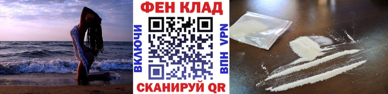 цены наркотик Ладушкин Первитин Methamphetamine