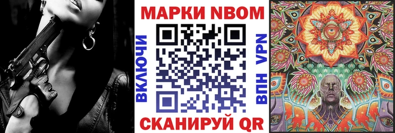 хочу наркоту  shop состав  Марки NBOMe 1,5мг  Ладушкин 