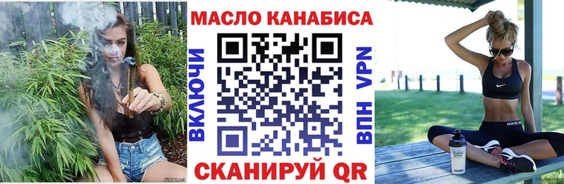 где найти наркотики Ладушкин Дистиллят ТГК Wax